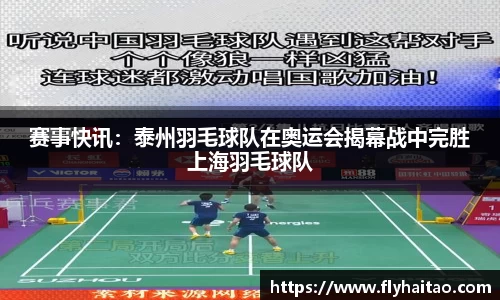 BWIN必赢平台