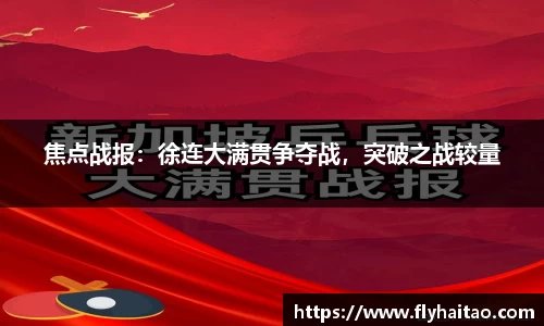 BWIN必赢APP
