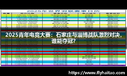 BWIN必赢