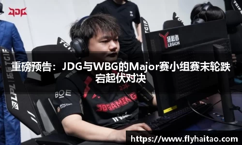 BWIN必赢