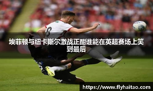 伟德国际唯一官网入口